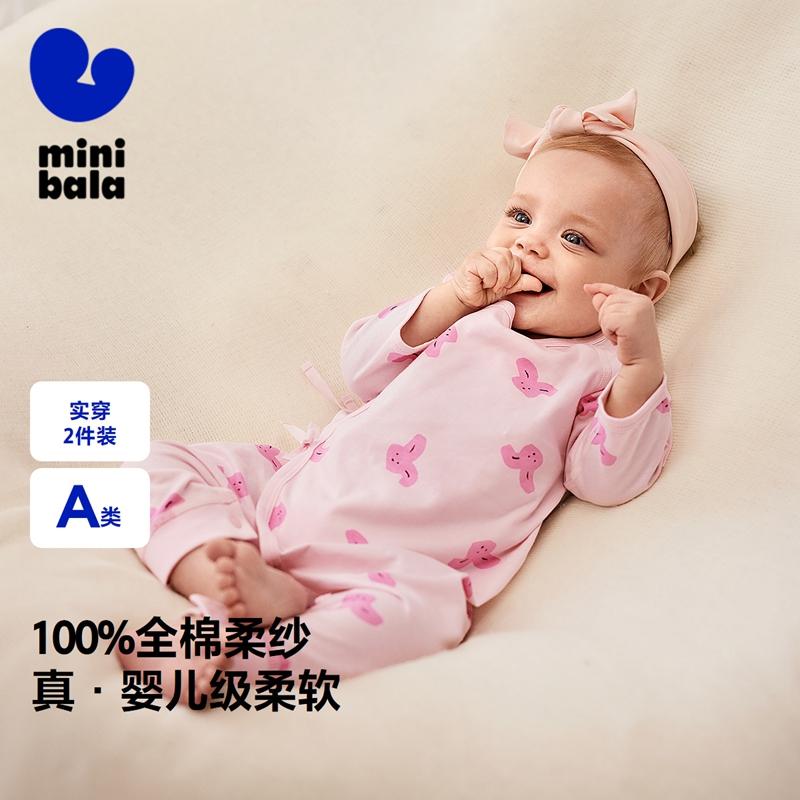 Plant Core Mini Balabala Baby Clothes Baby Thin Jumpsuit Newborn Cotton 2-Piece Set