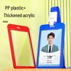 Youhe 6638 Transparent Double-Sided Acrylic Lanyard Card Holder