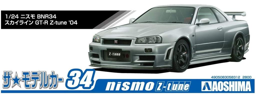 Aoshima Bunka Kyozai Maßstab The Model Car Serie 34 Nismo BNR34 Skyline 2004 Plastikmodell 1/24 Nein. GT-R Z-tune