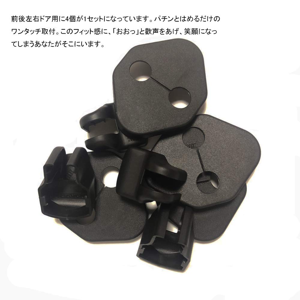 BOYOUS Toyota New Harrier 80-serie Dedikert Dørstopperdeksel 4 stk. (1 bil