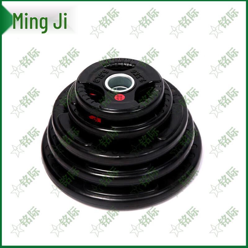 Mingji Rubberized Barbell Weight Set