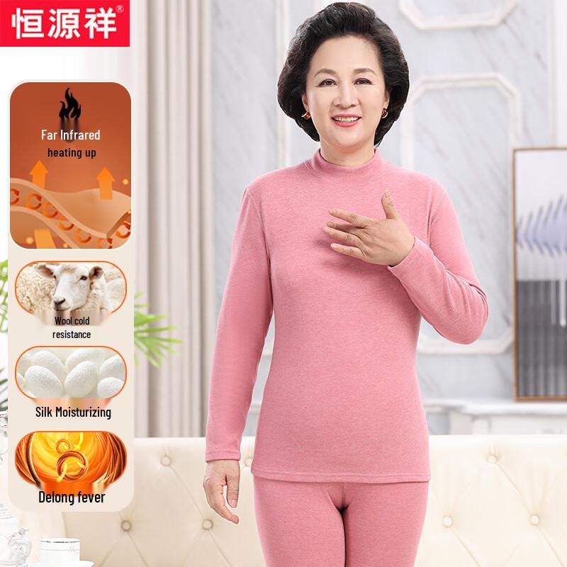 Women's Semi-High Collar Thermal Underwear Set
