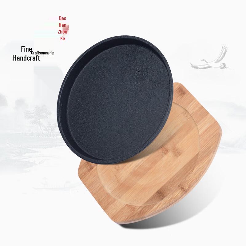 ZISIZ Cast Iron Teppanyaki Grill Pan
