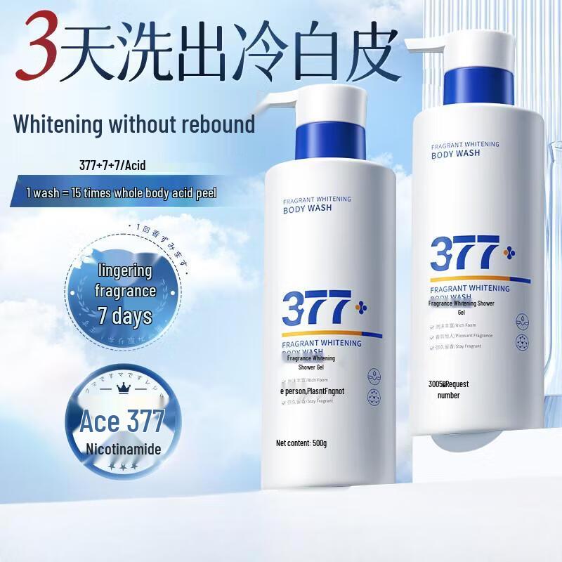 

Korean Five Grains 377 Brightening Body Wash