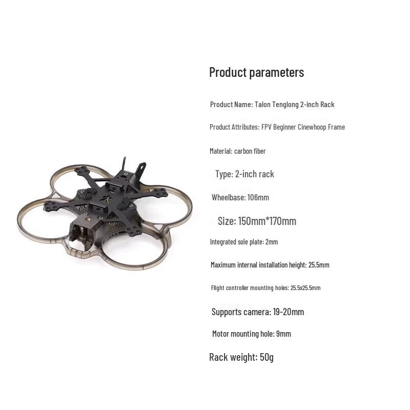 HGLRC Talon 20 O3 CineWhoop Rahmen (CN-Version)