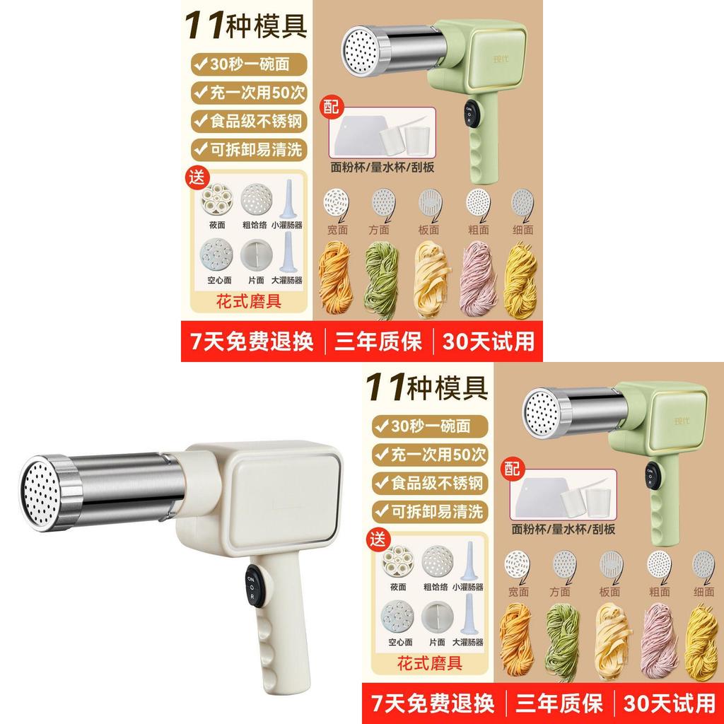 Handheld Noodle Maker Machine With Wireless Design For Home Cooking Enthusiasts