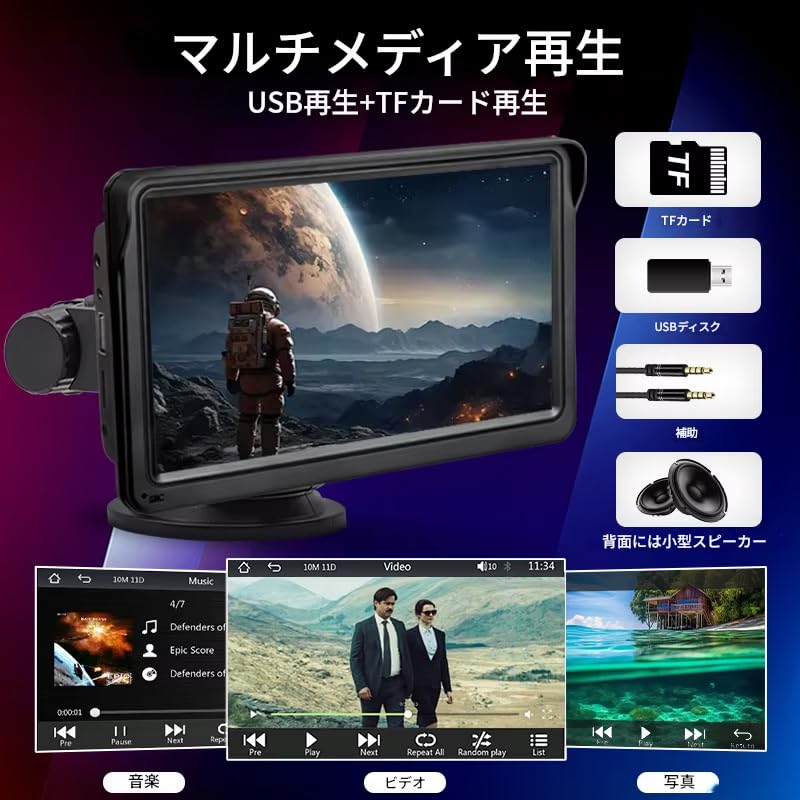 Zmart CarPlay Android Auto Autoradio Multimedia Videoplayer 7