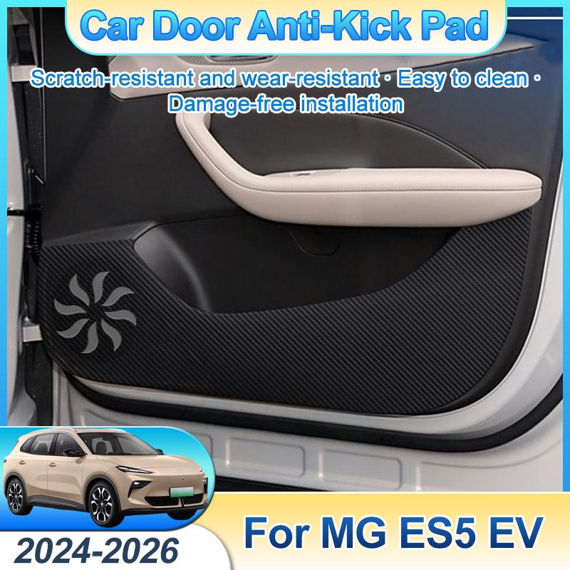 For MGS5 EV MG ES5 ES34 2024-2026 Car Door Anti-Kick Pad Anti Dirt Mat Anti-scratch film Protection Sticker Interior Accessories