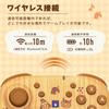 [Nintendo Licensed Product] Animal Crossing: New Horizons Wireless Hori Pad TURBO for Nintendo Switch™ 2 DIY Life [Compatible with Switch 2 and Switch