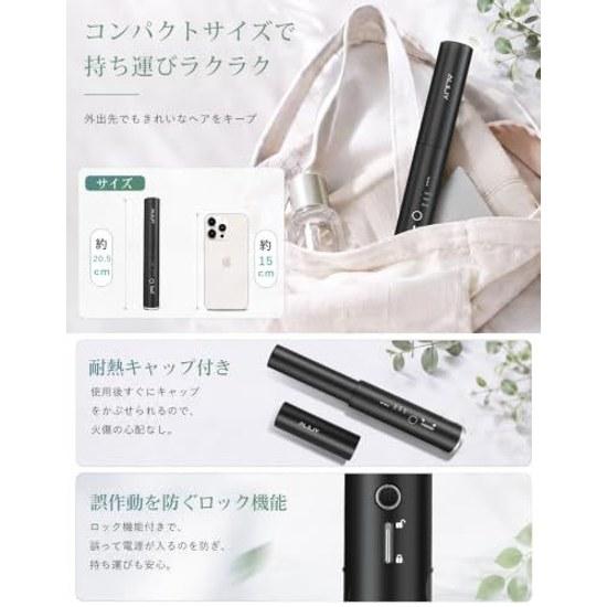 Aliliy Cordless Hair Iron Rechargeable USB Portable Mini Three-Stage Temperature Control Bangs Mobile Compact Rainy Season Measures