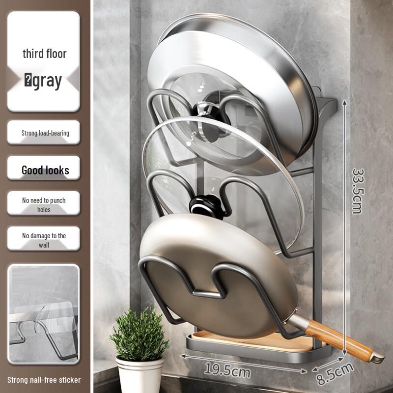 

ZTZC Wall-Mounted 3-Tier Pot Lid and Spatula Holder