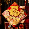 Chinese Style Fu Character Wall Decal Year of Horse Flocked Plush Window Sticker Decorative Traditional New Year Door Sticker