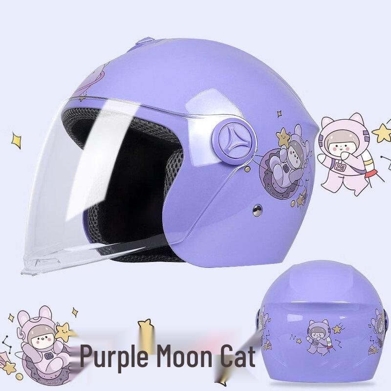 Lishi Kids Motorcycle Helmet Kids