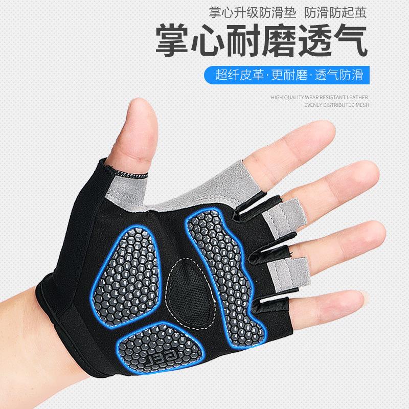 Cycling men's half finger sports fitness women's summer thin outdoor spinning bicycle non-slip dew finger shock absorption and breathability