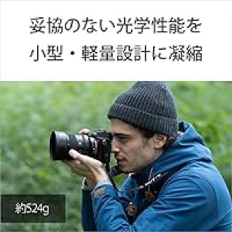 SONY FE 35mm GM G Master prime lens for digital SLR cameras SEL35F14GM F1.4 wide-angle full-frame (E-mount) (Genuine lens)