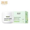 Runben Chamomile Soothing Hydrating Cream 50g