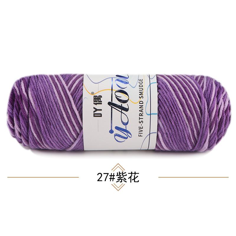 Light Mist Gradual Change 200G Plush Wool Bouquet Rose Braided Blanket Hand Crochet Diy Material Package