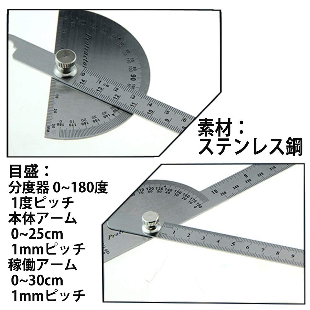 Shttown Winkelmesser, Klemmen und Fixieren, Einfaches Zeichnen, 2 Stäbe, 180-Grad-Drehung, DIY, Edelstahl, Silber