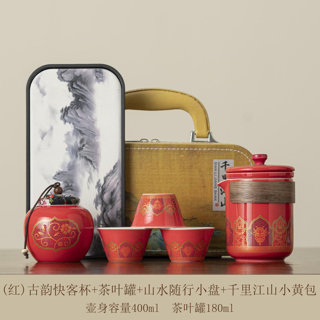 Travel Tea Set Go Out Carrying Bag Kuaike Cup Portable Camping Tea Outdoor Office Simple Teapot