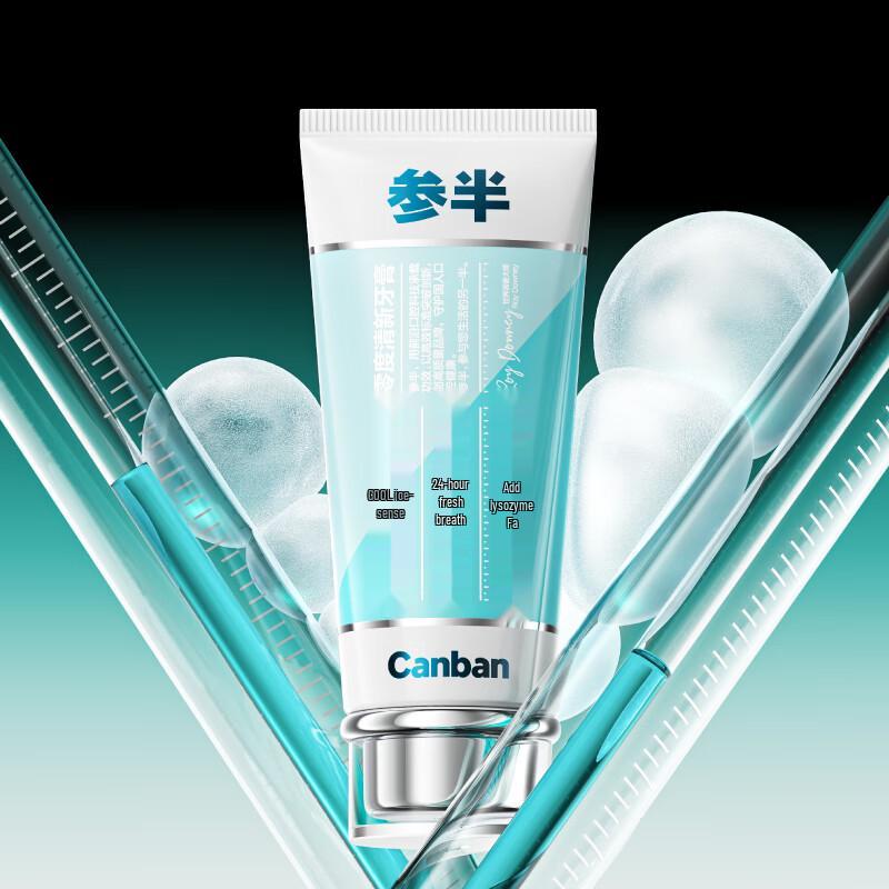 Sanban Lysozyme Whitening Toothpaste