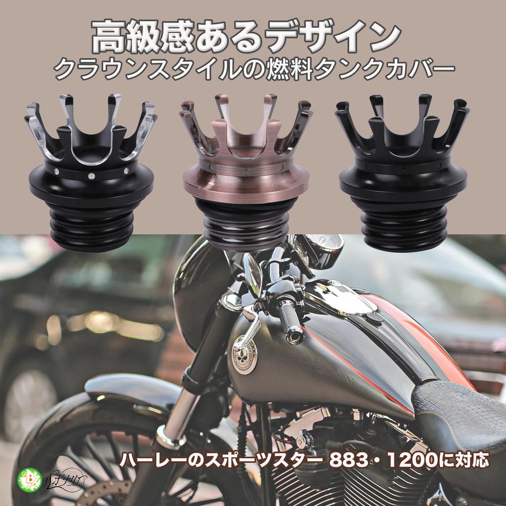 Lebonarie Harley Tank Cap Fuel Cap Softail Sportster 883 1200 Crown Style (Black)
