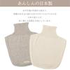 Neck Warmer In Japan with Organic Livelively Ribriburi Detachable Collar Turtleneck Cotton Shoulder-attached (White) [Made 100% Cotton] 100%