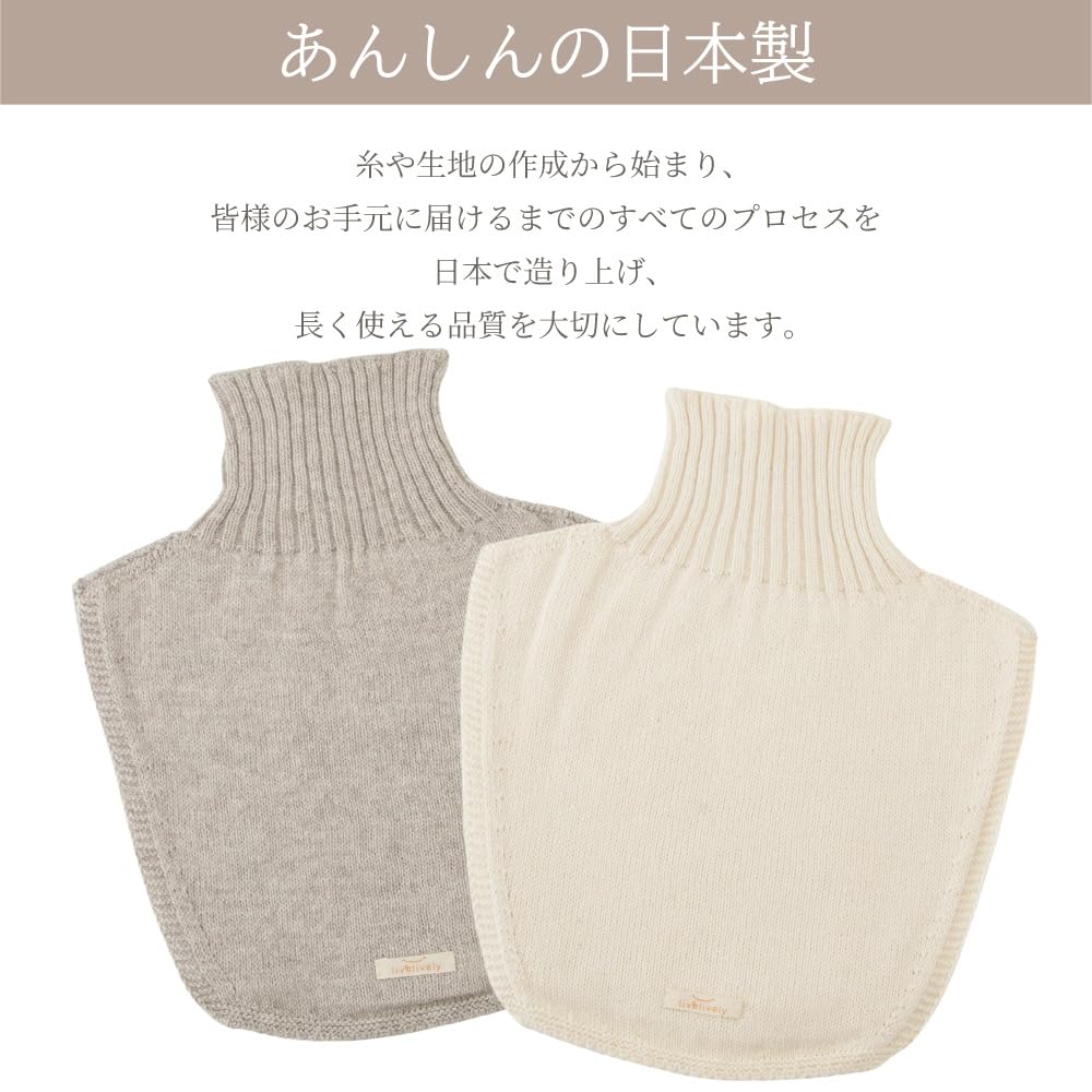 Neck Warmer In Japan with Organic Livelively Ribriburi Detachable Collar Turtleneck Cotton Shoulder-attached (White) [Made 100% Cotton] 100%