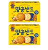 CROWN Savory Peanut Sandwich 279g – Crunchy Korean Peanut Biscuit Snack
