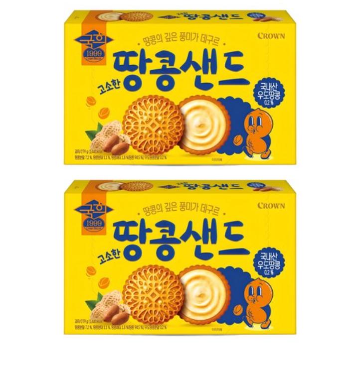 CROWN Savory Peanut Sandwich 279g – Crunchy Korean Peanut Biscuit Snack