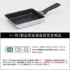 Urushiyama Metal Industry Omelet with excellent heat conductivity and heat retention for even Gas and induction Teflon platinum made in SG Products IH