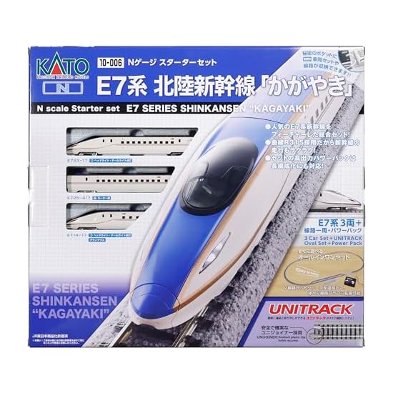 KATO N Gauge Starter Set E7 Series Hokuriku Shinkansen "Kagayaki" 10-006 Model Train Introductory Se