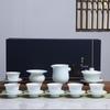 Chaxun 10-Piece Mutton-Fat Jade White Porcelain Tea Set