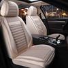 Universal Cotton Linen Car Seat Cover - Four Seasons Enveloping Fabric Cushion