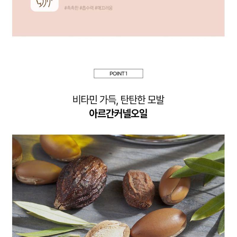 Pretty Skin - Argan Hair Serum Jumbo