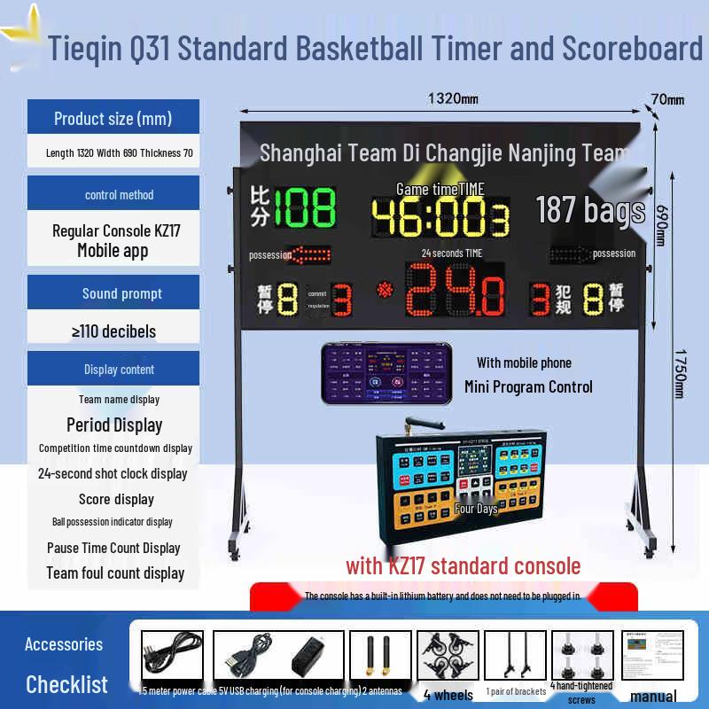 TiEQin Basketball Electronic Scoreboard & Shot Clock
