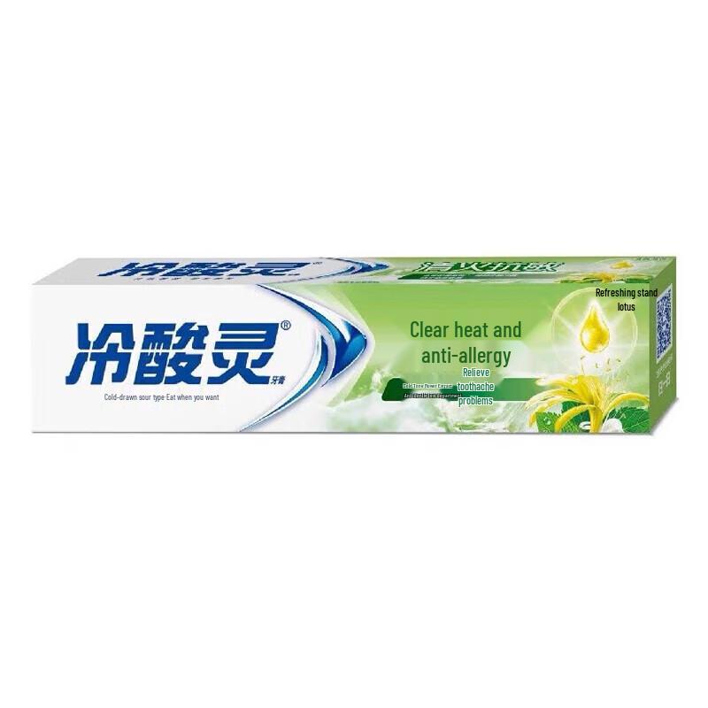 Leng Suan Ling Anti-Sensitivity & Gum Care Toothpaste Twin Pack