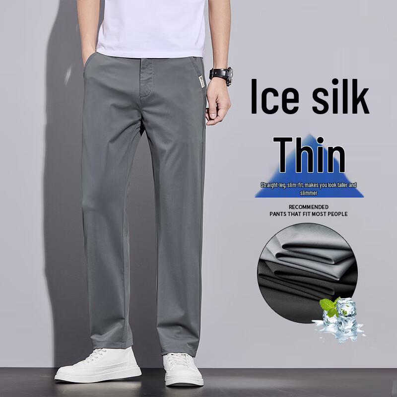 

VUUG Men s Loose Straight-Leg Ice Silk Quick-Dry Casual Pants 36