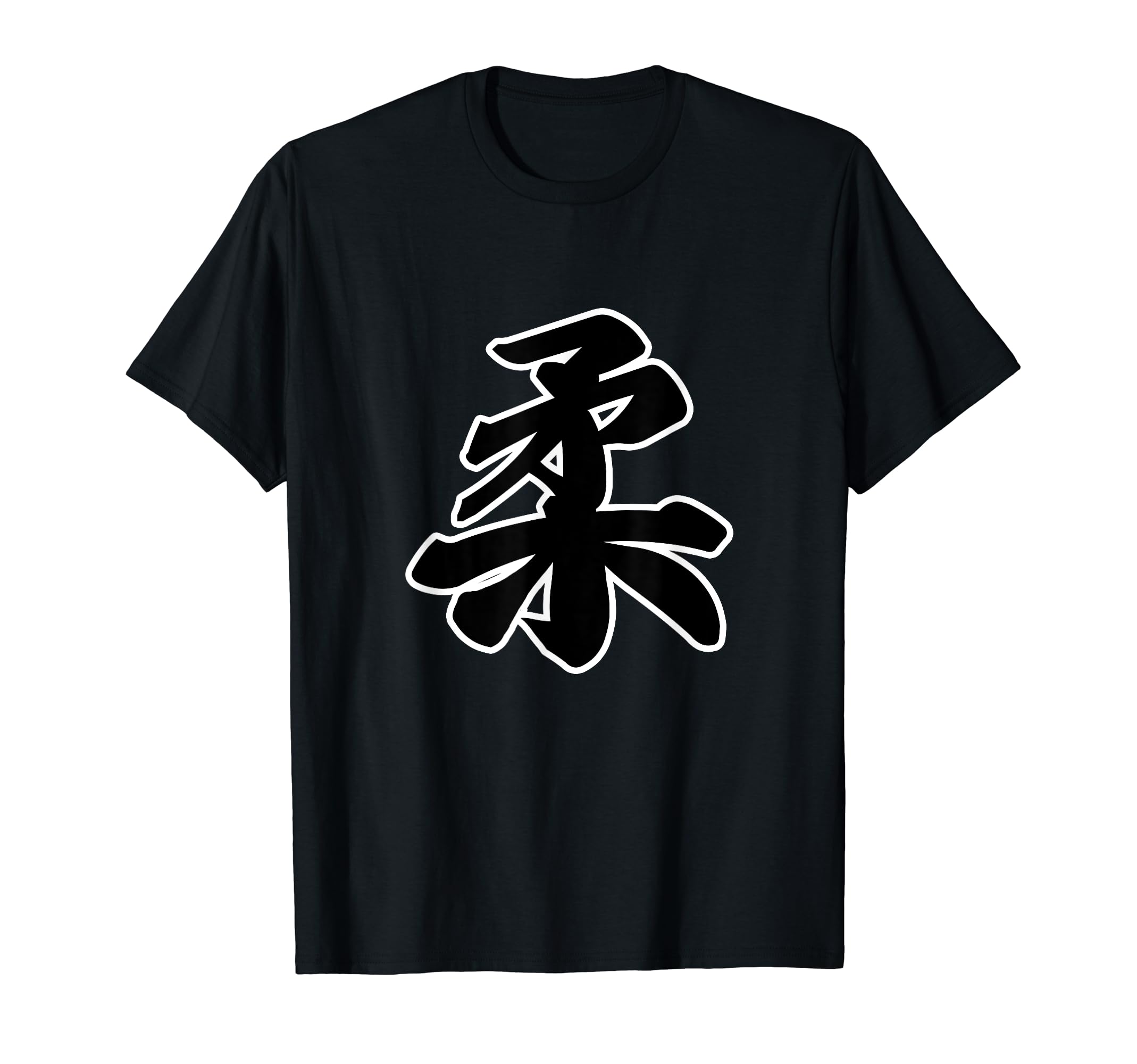 

Кисть Ju Yawara Kanji Letter Goods Wear Cool [Дзюдо] (Клуб) Футболка чёрный