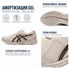 Asics Gel-Contend 1 Зручна Тканина Синтетична Шкіра Низький Верх Взуття для Бігу на Короткі Дистанції Чоловічі кросівки Бежевий 1011B645-100
