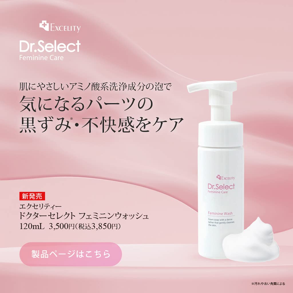 Dr.Select Excellence Doctor Select Feminine Wash
