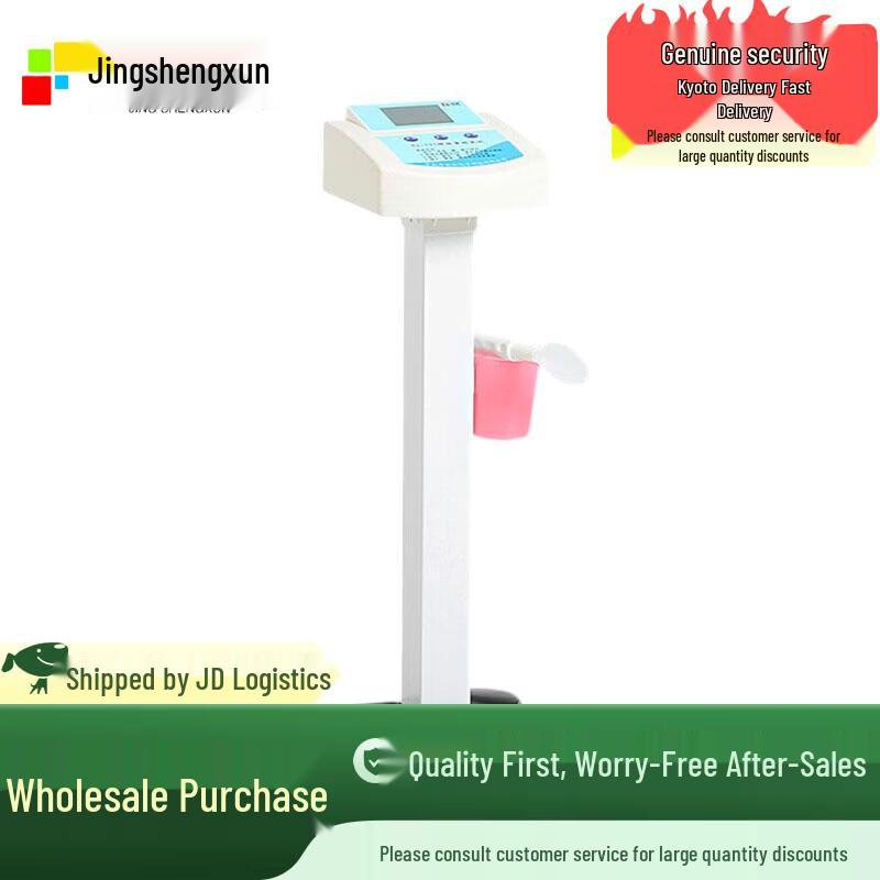 Jingshengxun Rechargeable Spirometer
