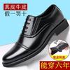 Leather Shoes Men's Shoes Soft Sole Non-slip Business Dress Three Joint Leather Shoes