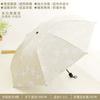 Fresh Print Umbrella Student Small Portable Folding Rain Or Shine Dual-Use Umbrella Sun Protection UV Protection Sun Umbrella Women
