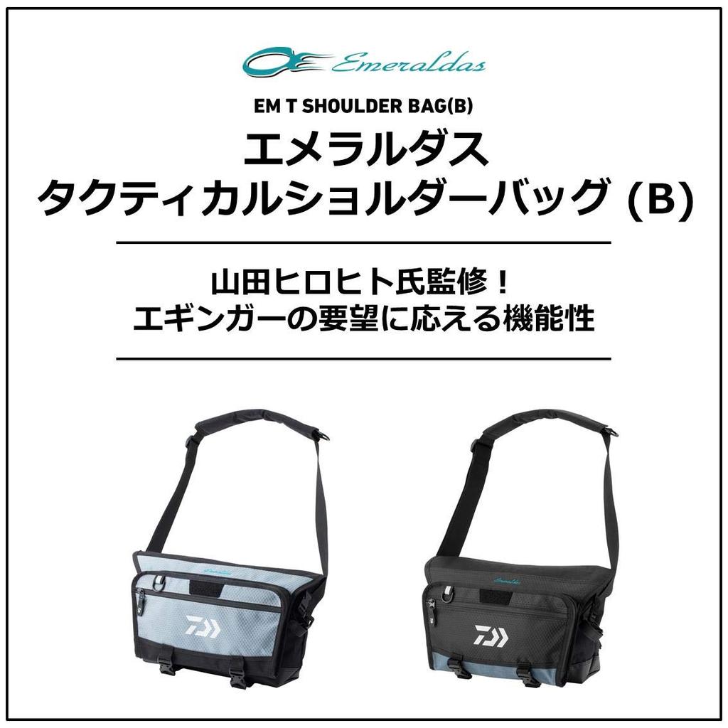 Daiwa Emeraldas Tactical Shoulder Bag 14 x 43 x 4550133129063 (B) Gray, Approx. 25cm,