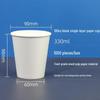 Double-Layer Paper Milk Tea & Coffee Cups with Lids - 500ml & 700ml