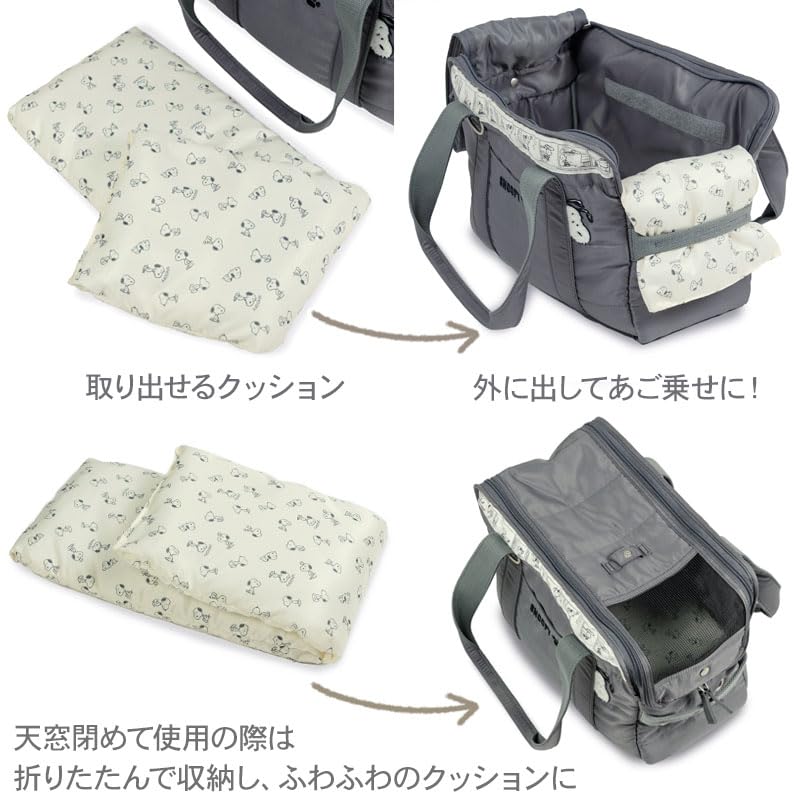 Pet Paradise Dog Monotone Carry Bag Snoopy 2way Dog Autumn/Winter [Small Approx. 4-8kg]