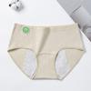 Female Spring and Autumn Cotton Prevention Side Leakage Period Briefs