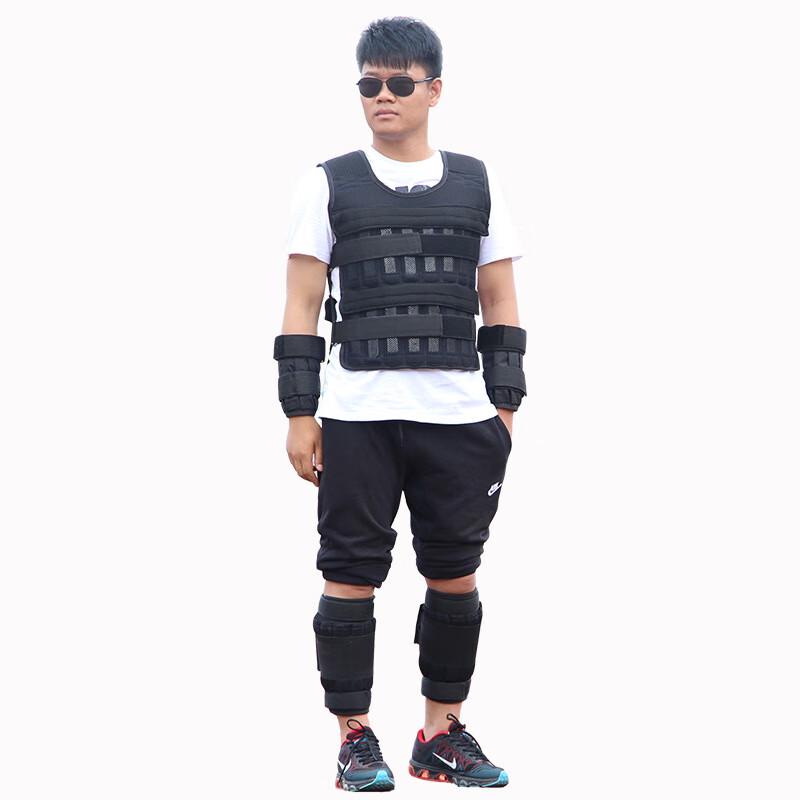 Adjustable Weighted Training Gear