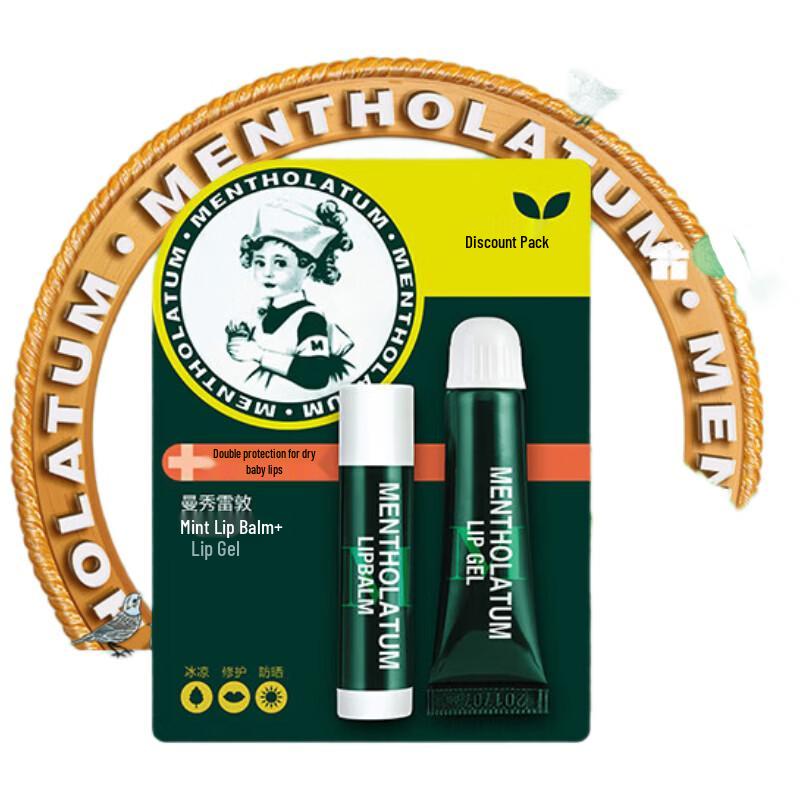Mentholatum Mint Lip Balm Day & Night Set
