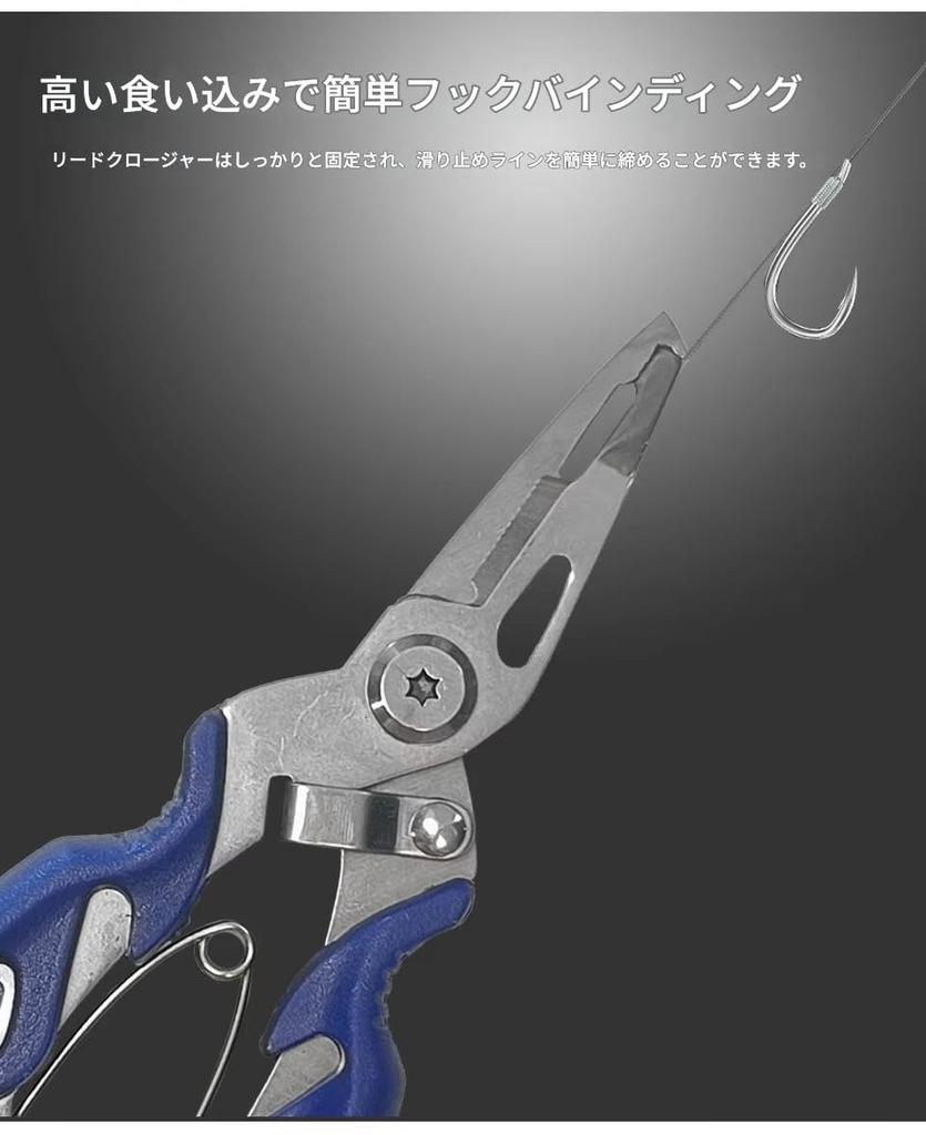 Zmart Black Fishing Pliers, Ultra Lightweight, for Fishing Lures and Hook Removers, Compact and Lightweight Fishing Pliers, Fishing Pliers, Hook